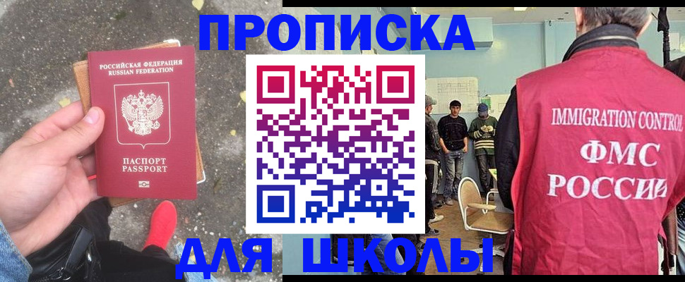 где прописаться в Удачном